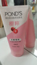 旁氏（POND'S）櫻粹粉潤煥亮潔面乳150g 煙酰胺氨基酸洗面奶男女去角質(zhì) 曬單實拍圖