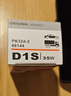 歐司朗D3S氙氣燈泡D1SD8S遠(yuǎn)近光氙氣燈原裝替換升級(jí)氙氣燈5500k D1S 4200K 原車款 曬單實(shí)拍圖