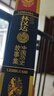 當(dāng)當(dāng)正版 林漢達(dá)中國歷史故事集 珍藏版 林漢達(dá)系列全套 中國少年出版社名家導(dǎo)讀有聲版 四五六年級小學(xué)生課外閱讀書籍 林漢達(dá)中國歷史故事集（珍藏版） 曬單實(shí)拍圖