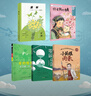 四季書香 五升六 童年苦難與成長 愛的教育開學(xué)第一天 小英雄雨來烽火少年的紅色傳奇 你是我的妹手足深情的童年故事 零碳中國少年的綠色使命 升級版 2025暑假四季書香五升六5本套裝 曬單實拍圖