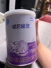 雀巢（Nestle）超啟能恩1段嬰幼兒乳蛋白部分水解配方奶粉0-12個月適用380g 曬單實拍圖