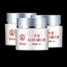 大寶SOD蜜蛋白霜膠原蛋白面霜補水保濕擦臉護(hù)臉油霜秋冬滋潤清爽潤膚 SOD蛋白霜3瓶裝（50g*3） 曬單實拍圖