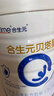 合生元（BIOSTIME）貝塔星 學(xué)齡前兒童奶粉 4段(3歲或以上) 消化吸收DHA 800克 曬單實(shí)拍圖