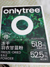 only tree純凍干羽衣甘藍(lán)粉青汁果蔬菜膳食纖維早餐沖飲代餐粉3g*60條 曬單實(shí)拍圖
