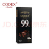 CODEX純可可脂99%黑巧克力108g超苦無添加蔗糖運(yùn)動(dòng)健身零食獨(dú)立包裝 曬單實(shí)拍圖