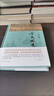 宋史測度 (美)劉子健 中華書局 宋朝歷史中國古代歷史書籍 新華正版書籍 正版正貨 新華書店 曬單實(shí)拍圖