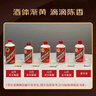 茅臺 2015年 飛天 醬香型白酒 53度 500ml 單瓶裝 陳年老酒 禮贈宴請收藏【名酒鑒真】 曬單實(shí)拍圖