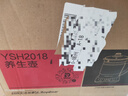 榮事達（Royalstar）養(yǎng)生壺煮茶器燒水壺電熱水壺2L大容量家用辦公保溫316不銹鋼恒溫玻璃花茶壺YSH2018濾網(wǎng) 曬單實拍圖
