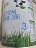 君樂寶（JUNLEBAO)有機優(yōu)萃3段幼兒配方奶粉(12-36月齡)800g聽裝 曬單實拍圖