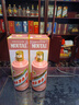 茅臺(tái)（MOUTAI）貴州茅臺(tái)酒收藏系列53度醬香型白酒生肖紀(jì)念酒 53%vol 500mL 1瓶 蛇年生肖茅臺(tái) 曬單實(shí)拍圖