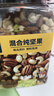 京東京造 X 京東PLUS會員聯(lián)名款混合堅果1.1kg 每日堅果開心果零食送禮 曬單實拍圖
