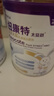 紐康特太益啟深度水解奶粉 含乳糖+益生菌HMO配方 牛奶蛋白過敏嬰兒適用 【4罐】太益啟HMO[0-12月] 曬單實(shí)拍圖