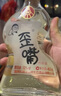 五糧液仙林生態(tài) 歪嘴竹蓀酒45度100ml 52度小酒 450ml濃香型配制酒露酒 52度 100mL 6瓶 歪嘴竹蓀小酒 曬單實(shí)拍圖