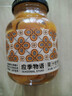 應(yīng)季物語枇杷罐頭390克 新鮮水果罐頭 玻璃瓶即食果汁罐頭 休閑零食 曬單實拍圖