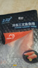 美威冷凍智利 歐式三文魚排凈重250g*3包大西洋鮭魚 源頭直發(fā) 曬單實(shí)拍圖