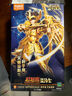 布魯可積木人 圣斗士星矢超越版 射手座手辦玩具禮物潮玩拼裝模型 曬單實(shí)拍圖