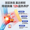 九芝堂遠紅外磁療貼 足跟貼足跟骨刺跟腱炎足底筋膜炎 治療止痛膏貼 3盒 曬單實拍圖