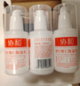 協(xié)和維生素e+c乳100ml*3亮膚光澤好氣色護(hù)手霜身體乳乳液面霜補(bǔ)水保濕 曬單實(shí)拍圖