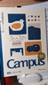 國(guó)譽(yù)（KOKUYO）B5/40張/8mm點(diǎn)線(xiàn)2025年Campus50周年限定插畫(huà)師無(wú)線(xiàn)裝訂本軟抄本五十夜物語(yǔ)1本W(wǎng)CN-CNB14E29 曬單實(shí)拍圖