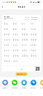 2025黃岡五年級下冊試卷人教版全套語文數(shù)學(xué)英語測試卷同步訓(xùn)練練習(xí)冊北師版黃岡小狀元100分沖刺卷期末沖刺卷子小學(xué)5年級下冊教材部編版中小教輔暑假寒假作業(yè)海星 三本同步試卷：語文人教+數(shù)學(xué)人教+英語人 曬單實拍圖