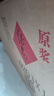 酒鬼 原漿酒 馥郁香型 白酒 52度  500ml*6瓶  原廠包裝箱 曬單實(shí)拍圖