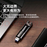 雷克沙（Lexar）256GB USB3.2 U盤(pán) P30高速固態(tài)U盤(pán) 讀速450MB/s 寫(xiě)速450MB/s 固態(tài)般傳輸體驗 曬單實(shí)拍圖