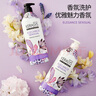 愛敬洗發(fā)水護(hù)發(fā)素套裝控油科娜洗絲香水洗頭膏控油洗發(fā)液留香蓬松清爽 (滋潤)優(yōu)雅魅力-紫羅蘭香洗發(fā)水 曬單實(shí)拍圖