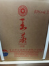 茅臺 王茅 祥泰紅茅 醬香型白酒53度375ml*6瓶整箱 曬單實拍圖