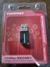 COMFAST CF-812AC雙頻1300M千兆usb無線網(wǎng)卡臺式機專用筆記本電腦WIFI接收發(fā)射器 曬單實拍圖