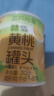 三只松鼠混合水果罐頭312g/罐 方便食品新鮮糖水檸檬黃桃罐頭 曬單實拍圖