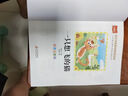 歇后語 彩圖注音版 兒童文學(xué) 一二三年級課外閱讀書必讀世界經(jīng)典文學(xué)少兒名著童話故事書 大語文系列 小學(xué)語文課外閱讀經(jīng)典叢書 曬單實拍圖