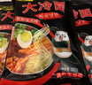 一米生活 大冷面 390g*5袋 小麥冷面 東北大冷面 朝鮮族風(fēng)味特色 含料包 曬單實拍圖