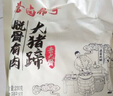 喜旺脫骨豬蹄五香豬蹄熟食豬腳零食鹵豬蹄特產(chǎn)開袋即食無(wú)大骨400g 曬單實(shí)拍圖