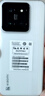 小米14 徠卡光學(xué)鏡頭 光影獵人900 國家補(bǔ)貼 第三代驍龍8 12+256 白色 5G手機(jī)國補(bǔ) 曬單實(shí)拍圖