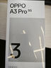 OPPO A3 Pro 12GB+512GB 遠(yuǎn)山藍(lán) 耐用戰(zhàn)神 滿級(jí)防水 超抗摔護(hù)眼屏 5G 老人智能 AI手機(jī) 曬單實(shí)拍圖