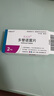 原研進(jìn)口[優(yōu)樂(lè)思] 多替諾雷片2mg*14片*1板/盒 曬單實(shí)拍圖