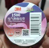 3M 1500# 電工膠帶 電氣絕緣膠帶 PVC電工膠布 無鉛600V 防潮耐酸堿 黑18mm*10m*0.13mm  1桶（10卷） 曬單實(shí)拍圖