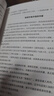 正版微瑕 弱傳播  鄒振東 如何控制輿論風(fēng)向 新聞傳播 化解危機(jī) 自媒體 新媒體 果麥圖書 曬單實(shí)拍圖