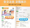 斗半匠 看圖寫話 二年級上冊 小學(xué)語文看圖說話寫話專項訓(xùn)練 寫作方法技巧入門作文素材積累小學(xué)生練習(xí)本 曬單實拍圖