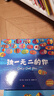 當(dāng)當(dāng)正版 獨一無二的你+勇敢做自己（新版2冊）自主意識養(yǎng)成雙繪本 從小培養(yǎng)孩子勇敢與自信 曬單實拍圖