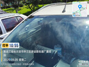 惠普行車記錄儀f965s 2K超清夜視 前后雙錄 語(yǔ)音聲控手機(jī)互聯(lián)疲勞提醒 曬單實(shí)拍圖