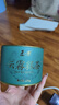 匠界云霧綠茶2025明前嫩芽茶葉明前高山云霧茶濃香型耐泡罐裝100g 曬單實(shí)拍圖