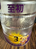 至初（A2）a2至初 較大嬰幼兒配方奶粉850g 新西蘭進口牛奶粉 3段850g*6罐 曬單實拍圖