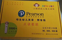 培生幼兒英語:預備級(小猴皮皮點讀套裝)(全35冊) 兒童智能點讀筆英語繪本小孩幼兒早教點讀筆點讀機 圖書 曬單實拍圖