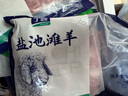 寧鑫 寧夏鹽池灘羊 手抓羊肉2斤 生鮮原切燉煮 地標(biāo)產(chǎn)品 曬單實拍圖