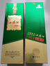 西鳳酒 1964珍藏版 55度 500ml 單瓶裝 鳳香型白酒 曬單實(shí)拍圖