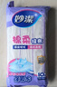 妙潔棉柔抹布10片裝 廚房洗碗布家用神器 去油污強(qiáng)力吸水巾 曬單實(shí)拍圖