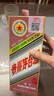 茅臺（MOUTAI） 乙巳蛇年茅臺酒 53度 500ml 單瓶裝【酒廠直供】 曬單實拍圖