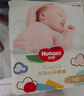 好奇（Huggies）金裝紙尿褲嬰兒超薄尿不濕新生兒尿褲柔軟透氣 【紙尿褲】NB80片(5kg以下) 曬單實(shí)拍圖