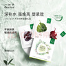一葉子天才補(bǔ)水面膜50片 深度鎖水保濕彈滑提亮護(hù)膚品 曬單實(shí)拍圖